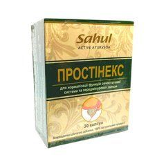 Простінекс, 30 капсул